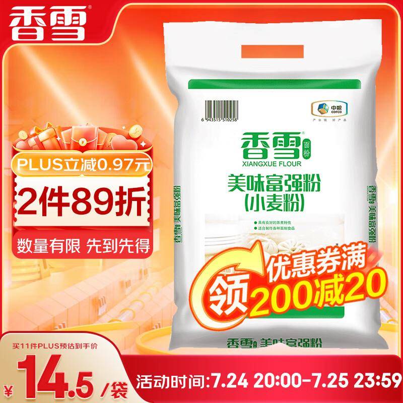 面粉與攪拌機(jī)的交響曲：廚房里的匠心之選:攪拌機(jī)