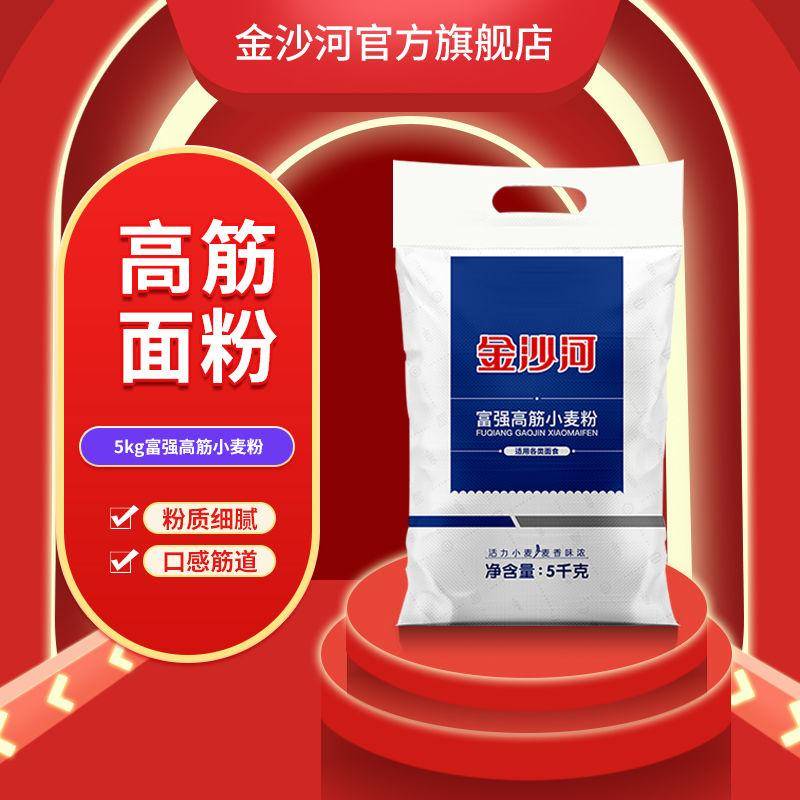 面粉與攪拌機(jī)的交響曲：廚房里的匠心之選:攪拌機(jī)